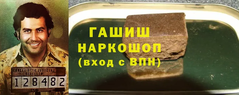 Гашиш Ice-O-Lator Вязники