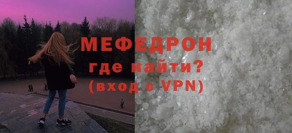 mix Белокуриха