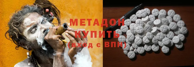 МЕТАДОН methadone  МЕГА сайт  Вязники 